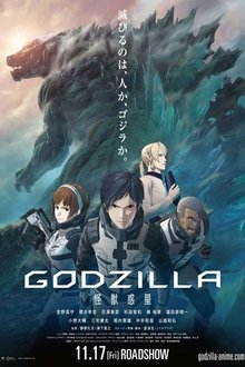 Godzilla: Planeta dos Monstros