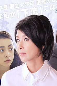 Episode 30