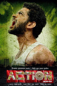 Action poster