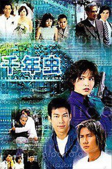 The Millennium Bug poster