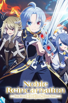Noble Reincarnation: Born Blessed, So I'll Obtain Ultimate Power poster