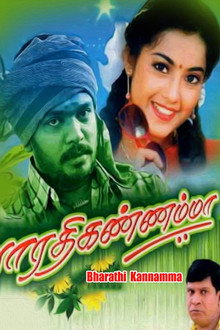 Bharathi Kannammaa poster