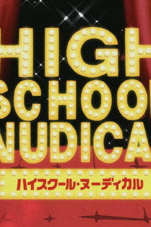 High School Nudical