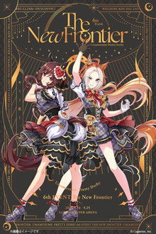 Uma Musume Pretty Derby 6th EVENT The New Frontier poster