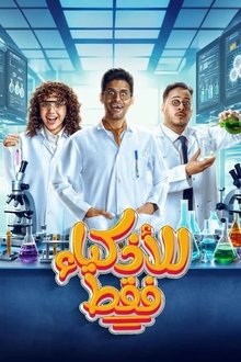 For Smart People Only poster