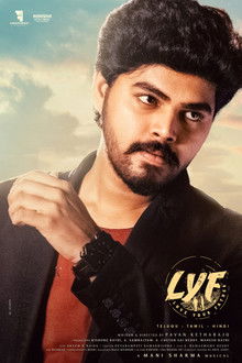 LYF - Love Your Father poster