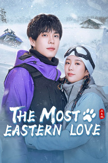 The Most Eastern Love poster