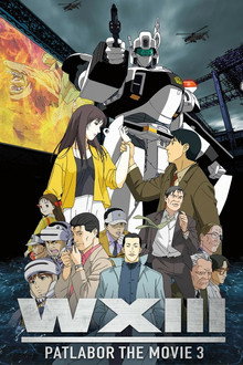 Patlabor WXIII The Movie poster