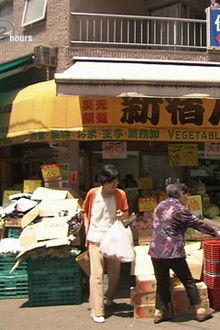 Shin-Okubo: Grocery Store Without Borders