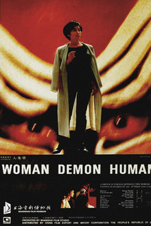 Woman Demon Human poster