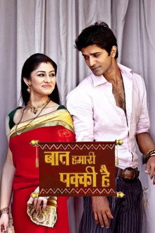 Baat Hamari Pakki Hai poster