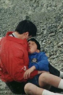 Challenge! The Galactic Tiger