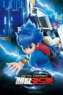 Metal Cardbot poster