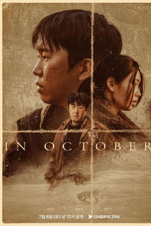 In October poster