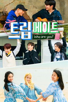 Tripmate: Who Are You? poster