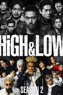 HiGH&LOW: The Story of S.W.O.R.D. poster