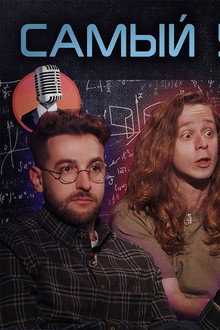 Episode 19