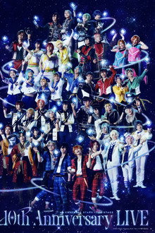 Ensemble Stars! The Stage -10th Anniversary LIVE- poster