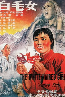 The White-Haired Girl poster