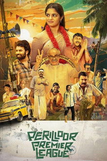 Perilloor Premier League poster