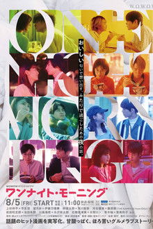 One Night Morning poster