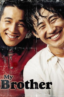 My Brother poster