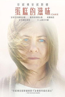 蛋糕;