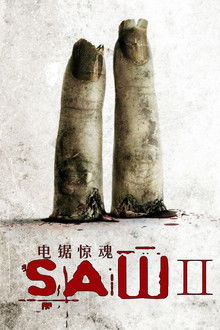 他抵住她开始冲撞她