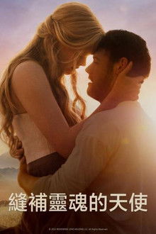 谁可以这样爱我;