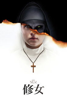 修女;