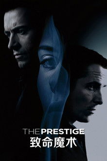 致命魔术;