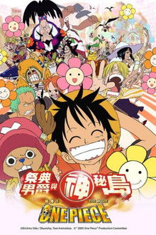 海贼王：狂欢男爵和神秘岛;