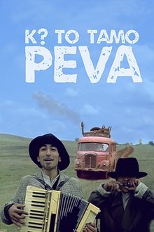 谁在那儿歌唱？;