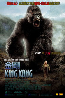 紫黑色的狰狞巨兽