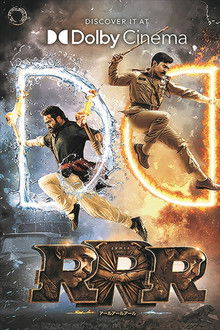 RRR：双雄起义;