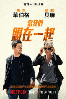 成全视频在线观看免费高清大全