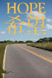 Capa do filme HOPE - 希望