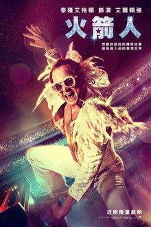 《朋友的妈妈7》中字头歌词