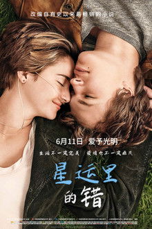 星运里的错;