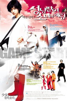 卖火柴的小女孩复活;