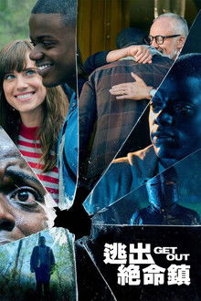 逃出绝命镇;