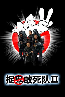 甸伊园二三区二手房