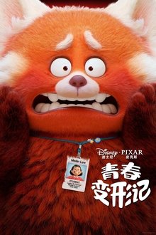 国产在线观看免费播放电视剧