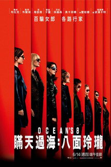 瞒天过海：美人计;