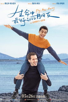 生命中最特别的朋友;