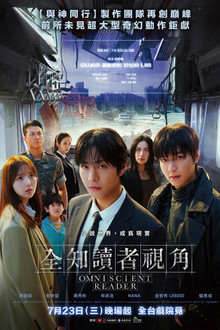 全知读者视角;