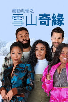 《催眠项圈》完整动漫