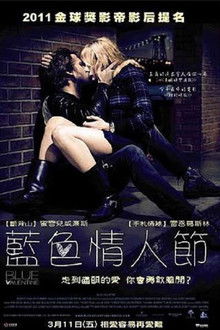 蓝色情人节;