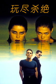 玛丽的生活第二集