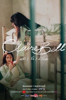 คลั่ง/รัก/นักโทษ